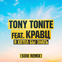 Tony Tonite -     (feat. ) (SOVI Remix)