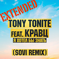 Tony Tonite -     (feat. ) (Sovi Extended Remix)