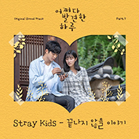 Stray Kids - Extraordinary You OST Part.7