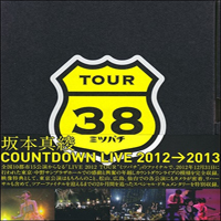 Maaya Sakamoto - Countdown Live 2012-2013 Tour Mitsubashi Final