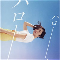 Maaya Sakamoto - Gyakkou (Single)