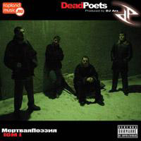 Dead Poets -  ,  1 (feat. DJ Ars)