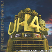 Utada Hikaru - Uh Single Clip Collection Vol.4: Bonus Disc