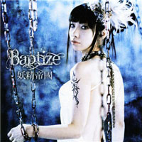 Yousei Teikoku - Baptize (Single)