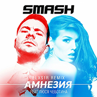 DJ Smash (RUS) -  (feat.  ) (Elxs1r Remix)