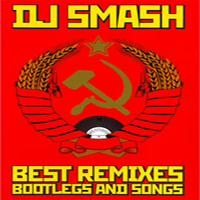 DJ Smash (RUS) - Best Remixes Bootlegs And Songs (CD 1)