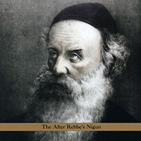 Oren Ambarchi - The Alter Rebbe's Nigun (feat. Robbie Avenaim)