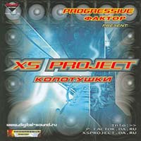 XS Project - 