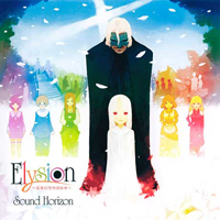 Sound Horizon - Elysion