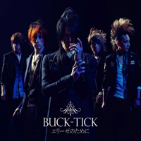 Buck-Tick - Elise No Tame Ni (Limited Edition) (CD 1)