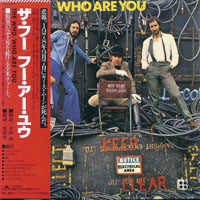 Who - Who Are You, 1978 (Mini LP)