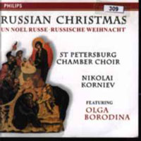 Various Artists [Classical] - St.Petersburg Chamber Choir Sing A'capella Works