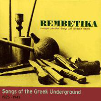 Various Artists [Classical] - Rembetika: Songs Of The Greek Underground, N1