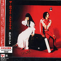 White Stripes - Elephant (Japanese Edition, 2003)