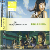 High and Mighty Color - Runxrunxrun  (Single)