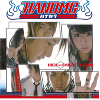 High and Mighty Color - Ichirin No Hana  (Single)
