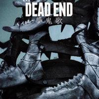 Dead End (JPN) - Yume oni uta (Single)