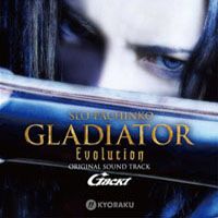 GACKT - Gladiator Evolution (original sound track)