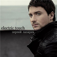   - Electric Touch