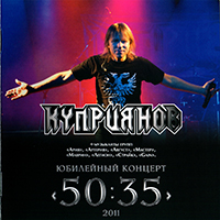   -   ''50:35'' (CD 1)