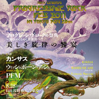 Kansas - 2011.08.28 - Progressive Rock FES, 2011 - Tokyo, Japan