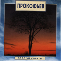   - Nikolai Petrov Play Prokofiev's Piano Sonates (Rec. 1982) CD 1