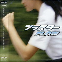 Flow - Blaster (Single)