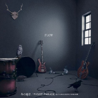 Flow - Fuyu No Amaoto, Night Parade (Single)