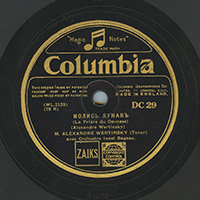   -   (Single, Reissue 1933)