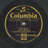   -   (Single, Reissue 1932)