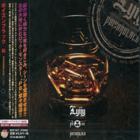 Poisonblack - Lyijy (Japanese Edition)
