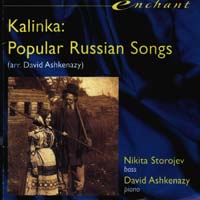 David Ashkenazy - Kalinka: Popular Russian Song's
