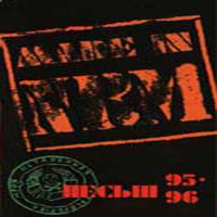 N.R.M. - Made In N.R.M.