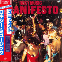 Roxy Music - Manifesto, 1979 (Mini LP)