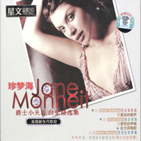 Jane Monheit - Platinum Select Set