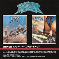 Sinner (DEU) - Danger Zone, 1984 + Touch Of Sin, 1985 (Japan Edition)