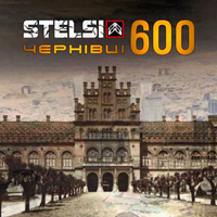 Stelsi - ii 600 (Single)
