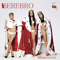  (RUS) - Mama Lover (Spanish Edition)