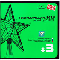 DJ Feel - .RU Vol.3