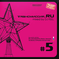 DJ Feel - .RU Vol. 5