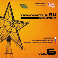 DJ Feel - .RU Vol. 6