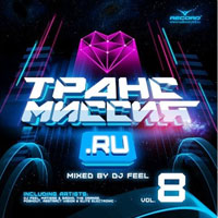 DJ Feel - .RU Vol. 8