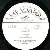 Uriah Heep -   (LP)