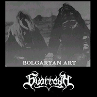 Svarrogh - Bolgaryan Art (EP)