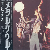 T. Rex - Wax Co. Singles,  Vol. I  - 1972-74 - (CD 02: Metal Guru)