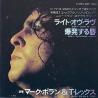 T. Rex - Wax Co. Singles,  Vol. I  - 1972-74 - (CD 09: Light of Love)