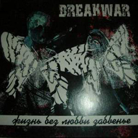 Breakwar -    