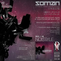 Soman - Noistyle (Japan Ltd. Edition)