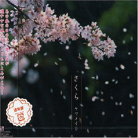 Ketsumeishi - Sakura (Single)