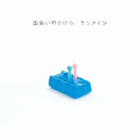 Ketsumeishi - Deai no Kakera (Single)